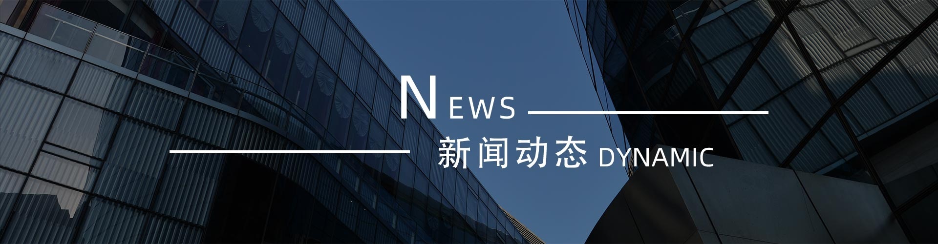 綠志島新聞中心-錫膏、焊錫條、焊錫絲